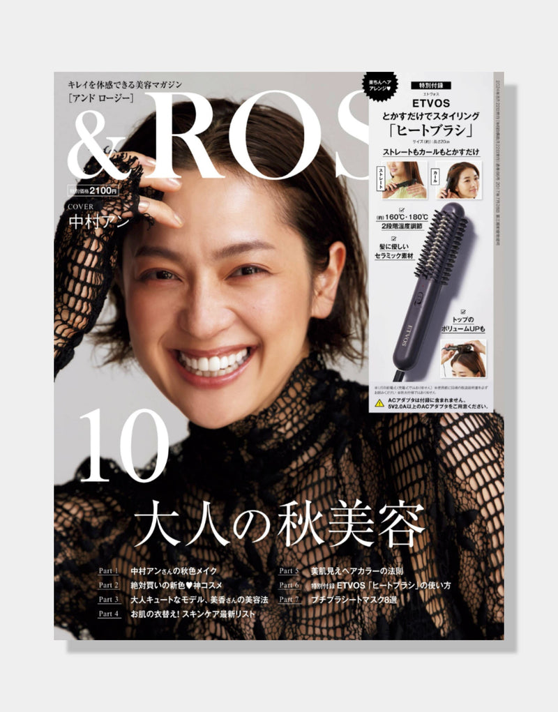 It was featured in the sophisticated beauty magazine for adults, &ROSY October issue.