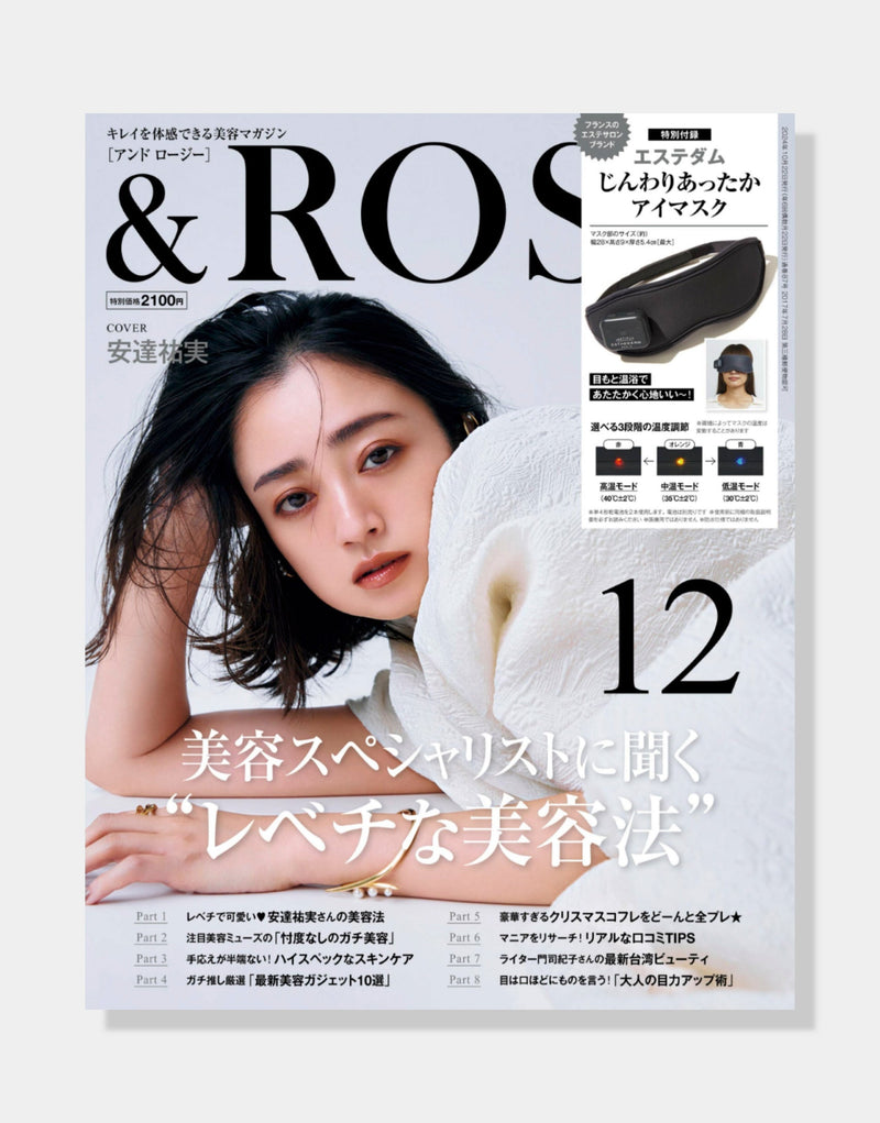 It was featured in the sophisticated beauty magazine for adults, &ROSY December issue.