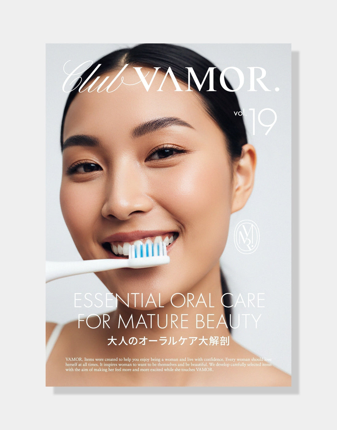 Club VAMOR. Magazine VOL.19 が発行されました。
