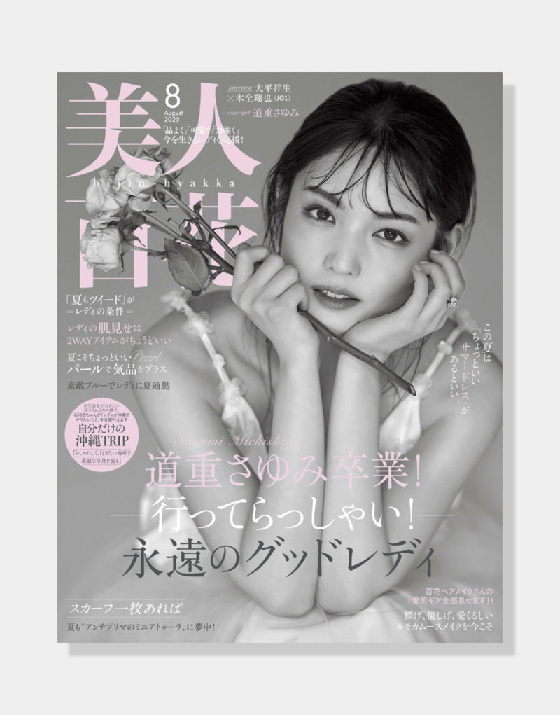 It was featured in the fashion magazine Bijin Hyakka August issue.