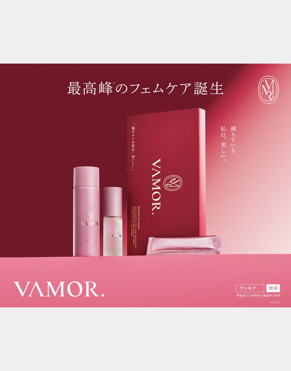 VAMOR.シリーズの巨大広告を西麻布(六本木通り)に展開しています。