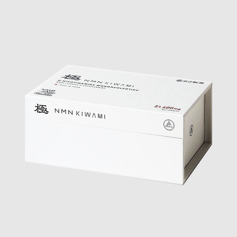 NMN極（NMN KIWAMI）